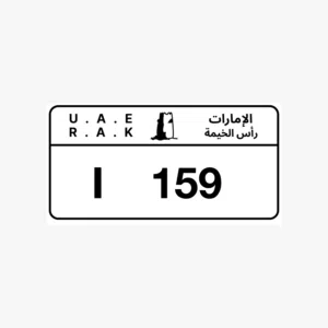 رقم سياره عمان للبيع