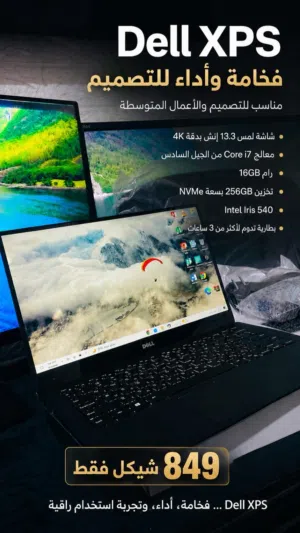 Windows Dell for sale in Hebron