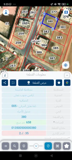residential-land-for-sale-in-amman-alkhashafia