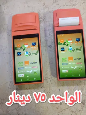 طابعة بطاقات خلوي بحال الوكالة للبيع