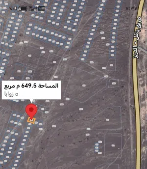 ارض في مخطط العارض الجديد قريبه من الشارع العام