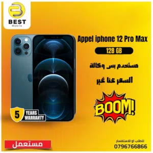Apple iPhone 12 Pro Max 128 GB in Amman