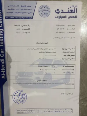 تويوتا هايلاندر هايبرد2010 البيع