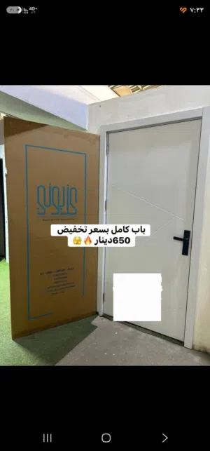 ابواب جديدة داخلية تركية لون ابيض بسعر التخفيض نقبل حوالة