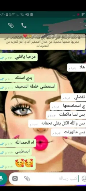 عشبة التنحيف حارقه للدهون والكرش