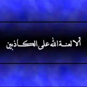 اعتذر لعدم تلقي المكالمات