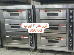 للبيع اغراض مستخدمة