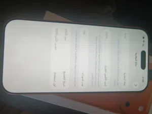 Apple iPhone 17 Pro 256 GB in Zarqa