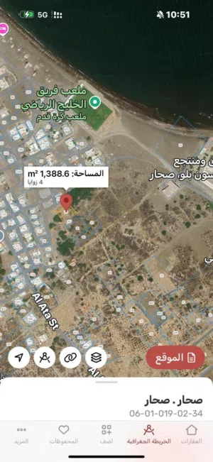 ارضين للبيع