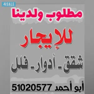مكتب 