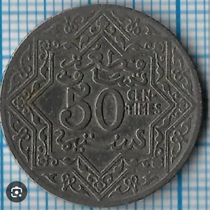 500 سنتيم مغربية تعود الى سنة 1921