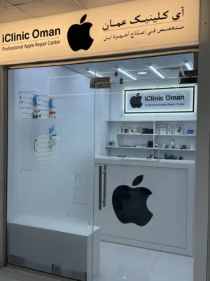 Specialized iPhone Repair Services    مركز متخصص في صيانة آيفون وفحص الأعطال