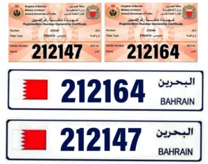 للبيع رقمين حلوين ورخاص