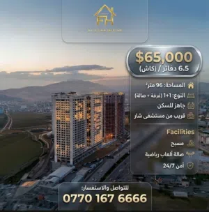 شقة جاهزة للسكن في مجمع سولي فيو الراقي بسعر ممتاز