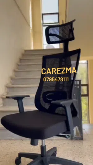 كرسي الديسك الطبي لحماية أسفل الظهر شبك بالكامل والسعر الاقل العرض حتى نفاذ الكمية