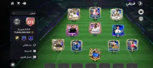 حساب فيفا قوي جدا دون شحن