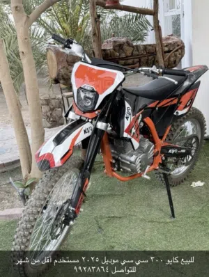 ترل كايو 300 سي سي