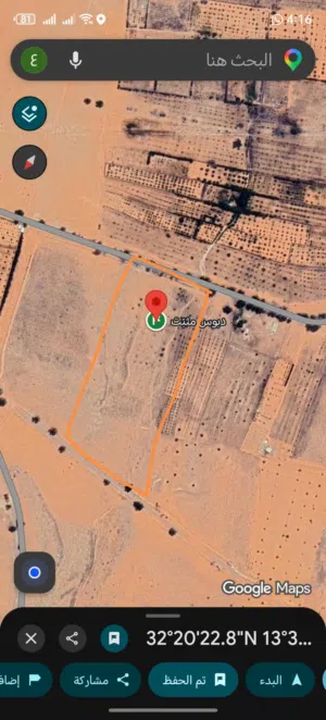 Mixed Use Land for Sale in Tarhuna Other