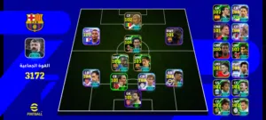 kont pes rait 3172