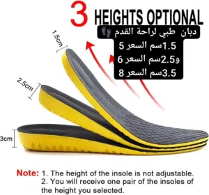 دبان طبي – راحة لا توصف مع كل خطوة! 1.5سم و2.5سم 3.5سم إذا كنتِ تعانين من ألم القدم و نتوء ال