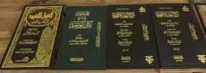 كتب العقيدة / العقيدة الطحاوية وكتاب التوحيد وكتاب القول المفيد على كتاب التوحيد