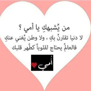 العبيدي سليم 