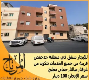 40 m2 Studio Apartments for Rent in Northern Governorate Jidhafs