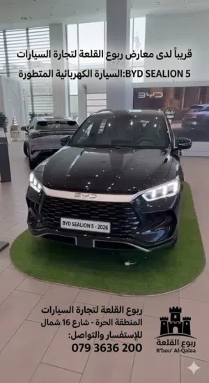 بي وأي سيليون5 زيرو2026