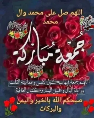 مخبز للبيع