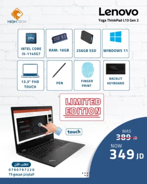 لابتوب لينوفو Laptop Lenovo Thinkpad Yoga i5-11Gen 16GB Ram 256GB Touch Screen بافضل الاسعار