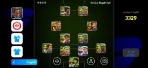 حساب بيس قوي
