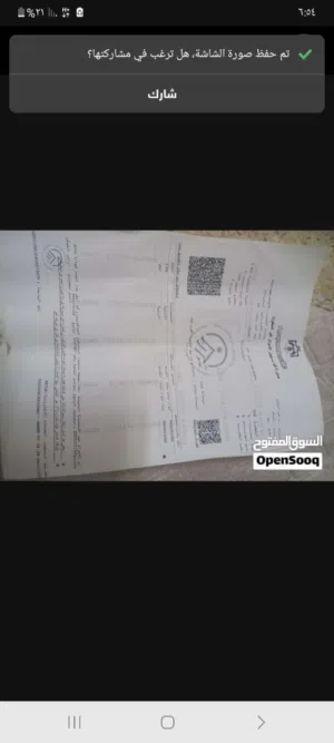 ارض للبيع على شارعين ارض بتجنن الي ناوي ما بقصر معو