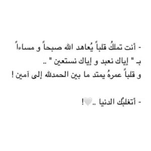 مريم الحريري 