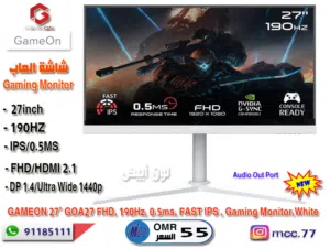 شاشة العاب GAMEON 27" FHD 190Hz IPS