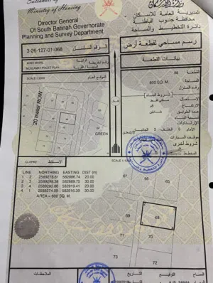 Residential Land for Sale in Al Batinah Wadi Al Ma'awal