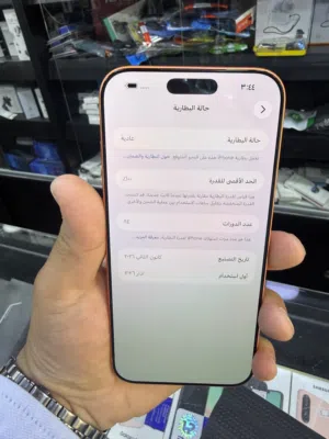 Apple iPhone 17 Pro Max 256 GB in Amman
