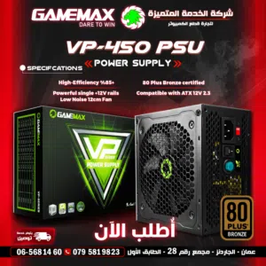 GameMax مزود طاقه باور سبلاي جيماكس بيسي PC تجميعة  Power Supply VP-450 VP Series