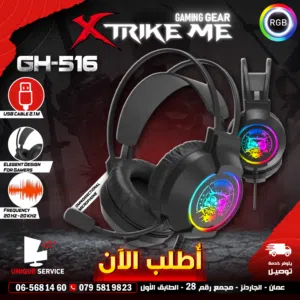 سماعات جيمنغ مضيئة اصلية إضاءة RGB ديناميكية مدمجة XTRIKE ME GH-516 wired headset RGB USB CABLE