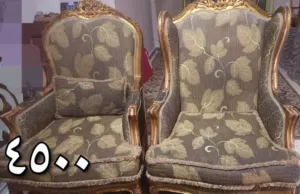طقم صالون مستعمل (كنبه +4كراسي +طربيزه بالرخامه )