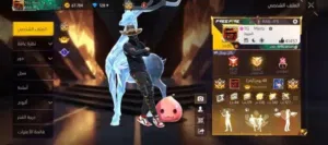 Freefire account