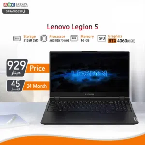 اقساط بدون دفعه اولى ( لابتوب لينوفو رايزن 7 Laptop Lenovo Ryzen 7 RTX4060 )
