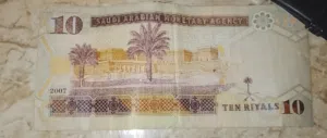 نقود اجنبيه