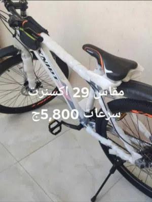 عجلة مقاس 29 كسنرتXNIRT سرعات جديده