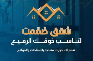 160 m2 3 Bedrooms Apartments for Sale in Hebron Firash AlHawaa