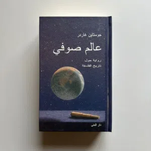 كتب مفيدة ومطلوبة للقراءة