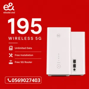Etisalat Wifi Router