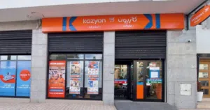 محل مرخص تجاري للبيع يصلح ل اي نشاط مطلوب فيه 2 مليون و ايجاره 83 الف شهريا و ليه حصه في الارض