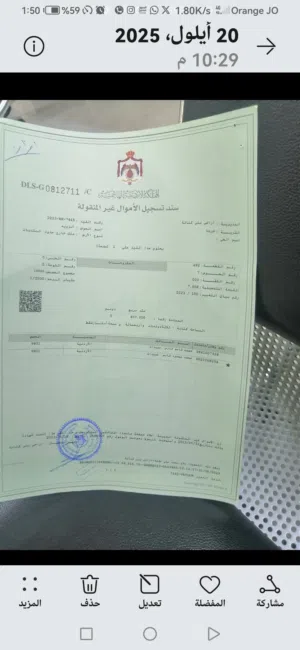 ارض للبيع من المالك مباشرة