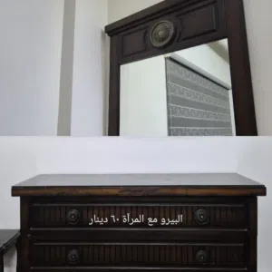 بيرو تسريحه مع مرآه