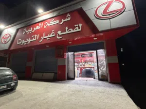 السلام عليكم عندي عتبة للإيجار مجهزا بي دكور خارجي سكفاليات وبنك ورفوف